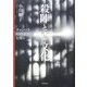 「殺陣」という文化―チャンバラ時代劇映画を探る(中部大学学術叢書) [単行本]