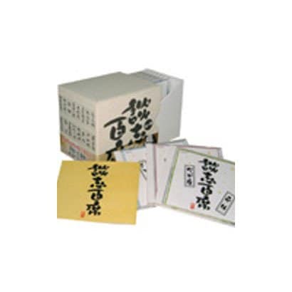 立川談志「談志百席」落語CD-BOX 第1期(全10枚)Ω