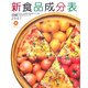 新食品成分表〈2007〉 [単行本]