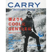 CARRY million-mile 2013 AUTUMN（プレジデントムック） [ムックその他]