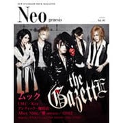 Neo genesis Vol.40－NEW STANDARD ROCK MAGAZINE（SOFTBANK MOOK） [ムックその他]