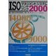 ISOマネジメントシステムハンドブック〈2000〉 [単行本]