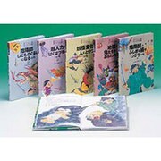 ほんとにこわい今昔物語 全5巻 [単行本]