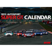 AUTOSPORTスーパーGTカレンダー 2013 [カレンダー]