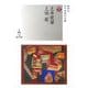 土井晩翠/上田敏(新学社近代浪漫派文庫) [文庫]