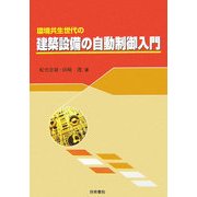 ヨドバシ.com - 技術書院 通販【全品無料配達】