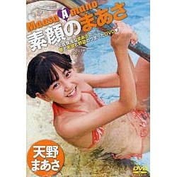 ヨドバシ.com - 天野まあさ素顔のまあさ[DVD] 通販【全品無料配達】