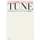 TUNE―サービスを感動に変える4つの方法 [単行本]