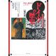 ドイツの歴史 現代史―ドイツ高校歴史教科書(世界の教科書シリーズ〈14〉) [全集叢書]