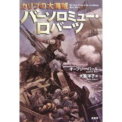 原書房 公式 on X: 