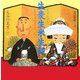 生麦生米生卵(声にだすことばえほん) [絵本]