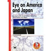 Eye on America and Japan―そのまま日米比較 [単行本]