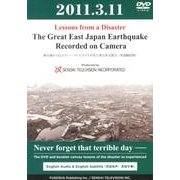 被災地から伝えたい～テレビカメラが見た東日本大震災 英語翻訳