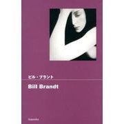 ビル・ブラント（POCKET PHOTO） [全集叢書]