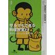 サルでもできる料理教室〈2〉超便利シチュエーション別篇(幻冬舎文庫) [文庫]