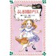 ふしぎの国のアリス(フォア文庫) [新書]