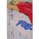輝く断片(奇想コレクション) [全集叢書]