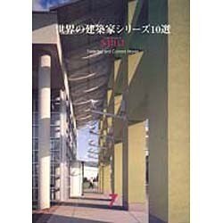 ヨドバシ.com - NBBJ(世界の建築家シリーズ10選〈7〉) [単行本] 通販