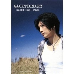 GACKTIONARY―GACKT1999-2009 [単行本]