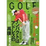 ＧＯＬＦ　ｍｅｃｈａｎｉｃ　Ｖｏｌ．４７ [ムックその他]