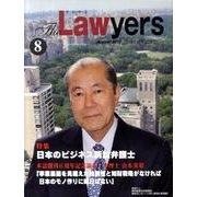 The Lawyers 2010年8月 [単行本]