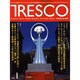TRESCO VOL1 [単行本]