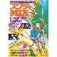 スワティMIX きゃんきゃんバニーアンドロジーコミック [コミック]