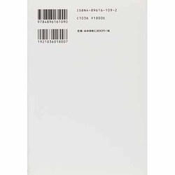 【中古】 フェミニズムと戦争 婦人運動家の戦争協力 新版/マルジュ社/鈴木裕子（社会運動史学） Amazon.co.jp: フェミニズムと戦争: 婦人運動家の戦争協力