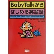 Baby Talkからはじめる英会話 [単行本]