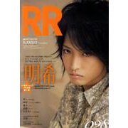 ROCK AND READ 28－読むロックマガジン [単行本]