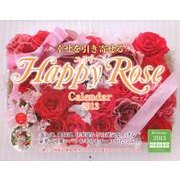 幸せを引き寄せるユミリーのHappy Rose Calend [単行本]