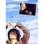 アシンメトリー[DVD2枚組]