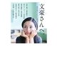文豪さんへ。―近代文学トリビュートアンソロジー(MF文庫ダ・ヴィンチ) [文庫]