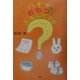 バナナはおやつに入るんですか? [単行本]