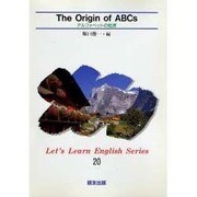 アルファベットの起源（Let's Learn English Series 20） [全集叢書]