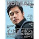 KOREA +act. vol.14 (2008)（ワニムックシリーズ 119） [ムックその他]