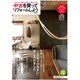 中古を買ってリフォームしよう 2012AUTUMN－マンションも、一戸建ても。自分らしい暮らしのために（リクルートムック） [ムックその他]