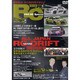 VIDEO RC VOL.3[DVD]