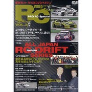 VIDEO RC VOL.3[DVD]