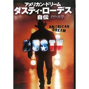 ダスティ・ローデス自伝―アメリカン・ドリーム [単行本]