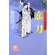 恋刀―やさぐれ三匹事件帖(ベスト時代文庫) [文庫]