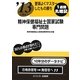 要領よくマスターしたもの勝ち '13に役立つ精神保健福祉士国家試験・専門問題 [単行本]
