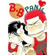 B×B PANIC [単行本]