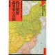 抗日朝鮮義勇軍の真相―忘れられたもうひとつの満州 [単行本]