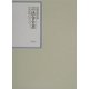 昭和年間 法令全書〈第16巻-20〉昭和17年 [全集叢書]