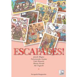 エスカパード！　フランス語への旅（CD付）－文法とアクティヴィテの15課 [単行本]