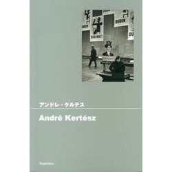 アンドレ・ケルテス（POCKET PHOTO） [全集叢書]