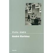 アンドレ・ケルテス（POCKET PHOTO） [全集叢書]