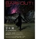 BARFOUT! 179 [単行本]