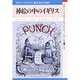 挿絵の中のイギリス(叢書・イギリスの思想と文化〈1〉) [全集叢書]
